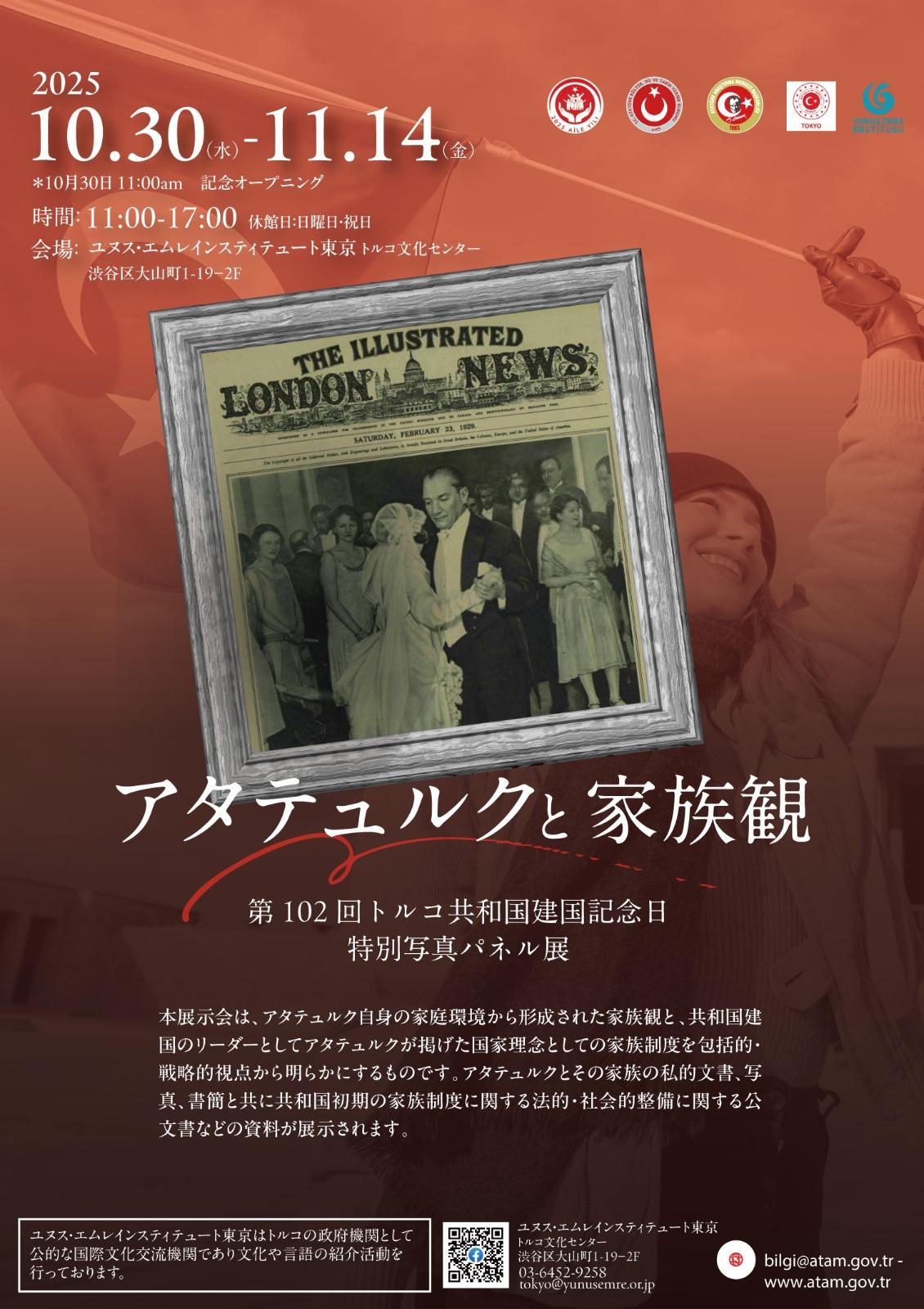 Atatürk Araştırma Merkezi’nden Japonya’da Yeni Sergi: “Atatürk ve Aile”